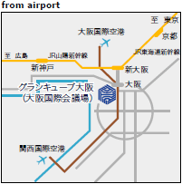 グランキューブ大阪　空港からの地図